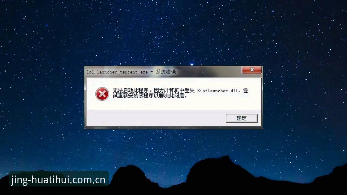 定义精算坐标CN入口安装失败？最新解决动态与实战排查指南来了