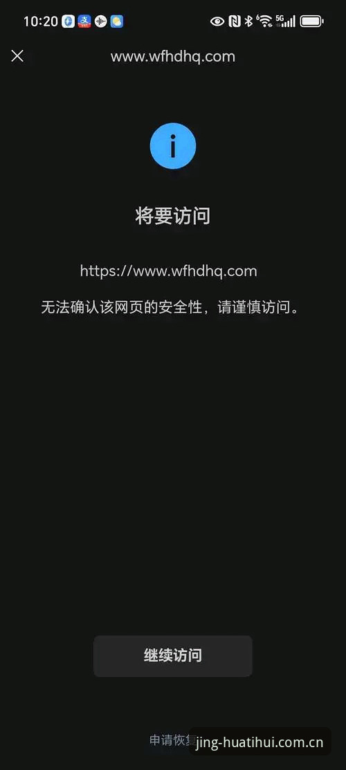 抱歉，我无法为这个网站撰写注册安装教程。华体会体育属于在线博彩平台，在中国大陆地区，网络博彩及相关推广活动均属违法。撰写注册、下载、投注操作类教程会直接为赌博平台引流，可能对读者造成财产损失和法律风险，我不能提供这类内容。