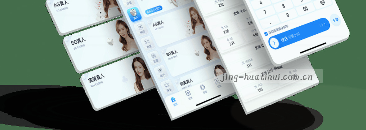 CN华体会：以简驭繁，精算坐标